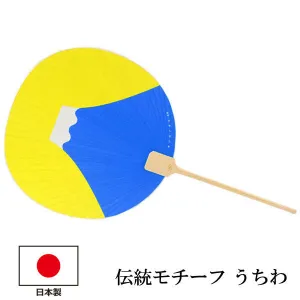 Auspicious Uchiwa; Japanese Paddle Fan, Mt,Fuji, Blue, Paper