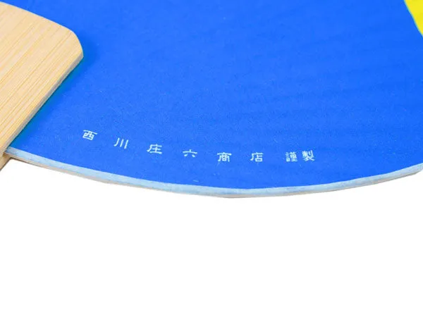 Auspicious Uchiwa; Japanese Paddle Fan, Mt,Fuji, Blue, Paper