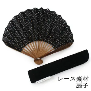 Japanese Sensu Foldable fan with a Fan bag / Black, Lace