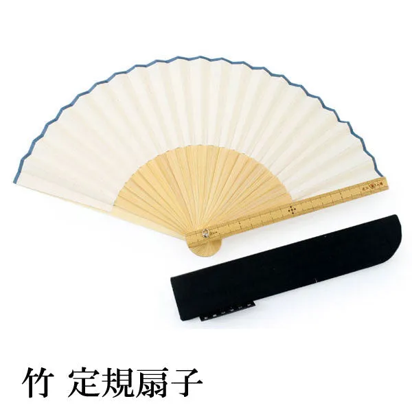 Japanese Sensu Foldable fan with a Fan bag / Ecru, Plain, Ruler