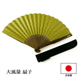 Japanese Sensu Foldable fan with a Fan bag / Matcha green, Lattice pattern