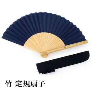 Japanese Sensu Foldable fan with a Fan bag / Navy, Plain, Ruler