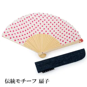 Japanese Sensu Foldable fan with a Fan bag / Red, Dot pattern, Sea bream