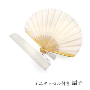 Japanese Sensu Foldable fan with a Fan bag / White, Dot pattern